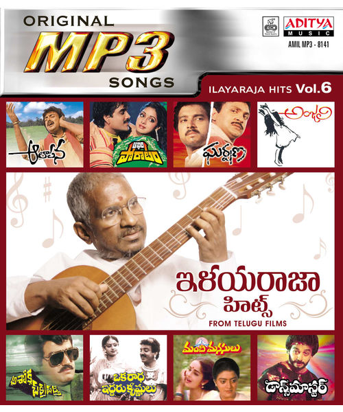 Ilayaraja Hits Vol- 6~ MP3