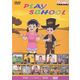 Play school~ DVD