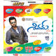 Top Hits 503 Shivam And Ram Hits (MP3) ~ MP3
