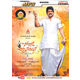 Soggade Chinni Nayana & Latest Hits (100 Super Hit Songs) ~ MP3