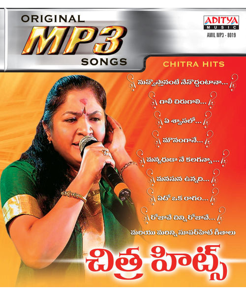 Chitra Hits~ MP3