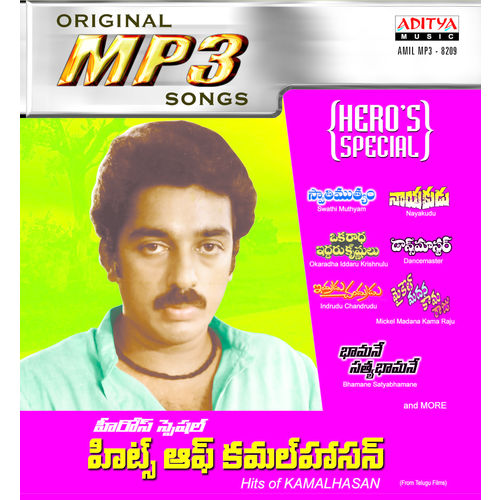 Hits Of Kamalhasan~ MP3