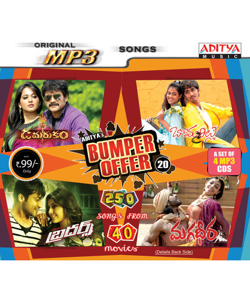 BUMPER OFFER VOL- 20 (A Set Of 4 Pack) ~ MP3