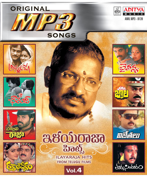 Ilayaraja Hits Vol- 4~ MP3