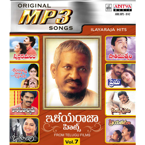 Ilayaraja Hits Vol- 7~ MP3