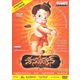Hanuman~ DVD