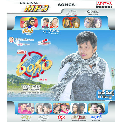Rangam Top Hits Vol- 306~ MP3