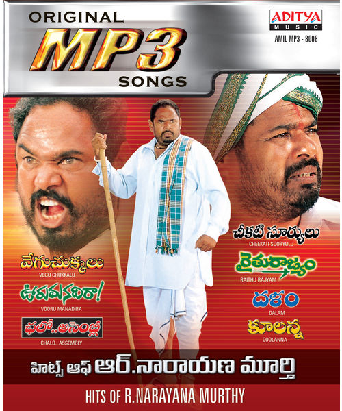 Hits of R. Narayana Murthy~ MP3