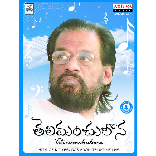 Thelimanchulona Hits of K. J Yesudasu (A Set of 4 Discs) from telugu films~ ACD