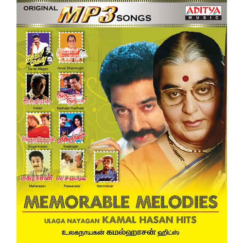 Ulaganayagan Kamal Hasan Hits (Tamil) ~ MP3