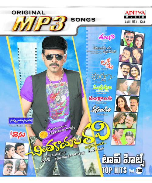 Chintakayala Ravi Top Hits Vol- 106~ MP3