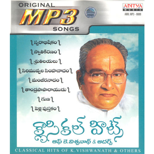 Classical Hits Of K. Vishwanath & Others~ MP3