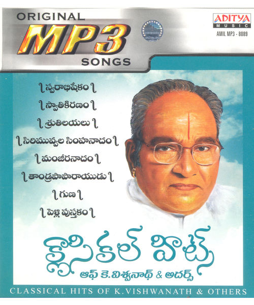 Classical Hits Of K. Vishwanath & Others~ MP3