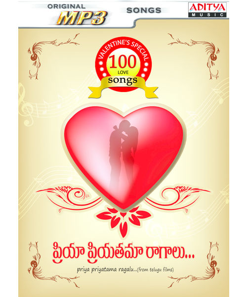 Priya Priyatama Ragalu (Valentines Special) ~ MP3