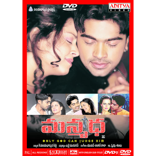 Manmadha~ DVD