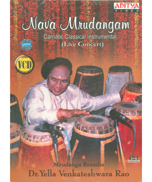 Nava Mrudangam (Instrumental) - VCD