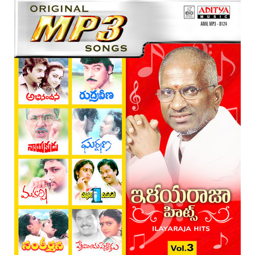 Ilayaraja Hits Vol- 3~ MP3