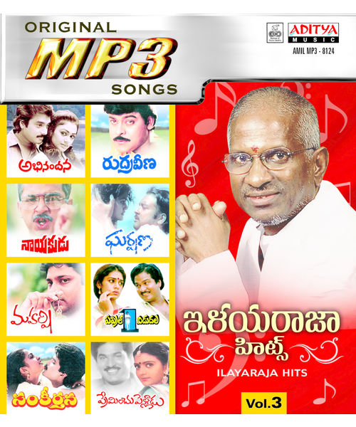 Ilayaraja Hits Vol- 3~ MP3