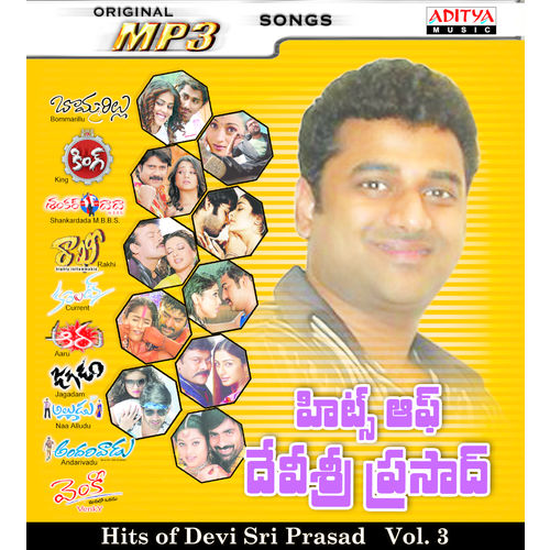Hits Of Devi Sri Prasad Vol- 3~ MP3