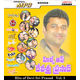 Hits Of Devi Sri Prasad Vol- 3~ MP3