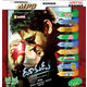 Dookudu & Others Top Hits Vol- 328~ MP3