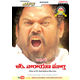 Hits of R. Narayanamurthy (Selected Songs from Telugu Films) ~ MP3