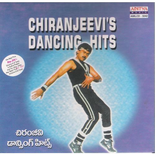 Chiranjeevi S Dancing Hits~ ACD