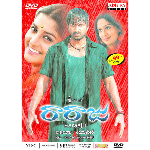 Raa Raju~ DVD