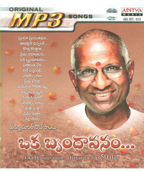 Oka Brundhavanam (Ilayaraja Top Hits) ~ MP3