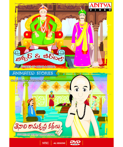 Akbar Birbal & Tenali Rama Krishna (Telugu) ~ DVD