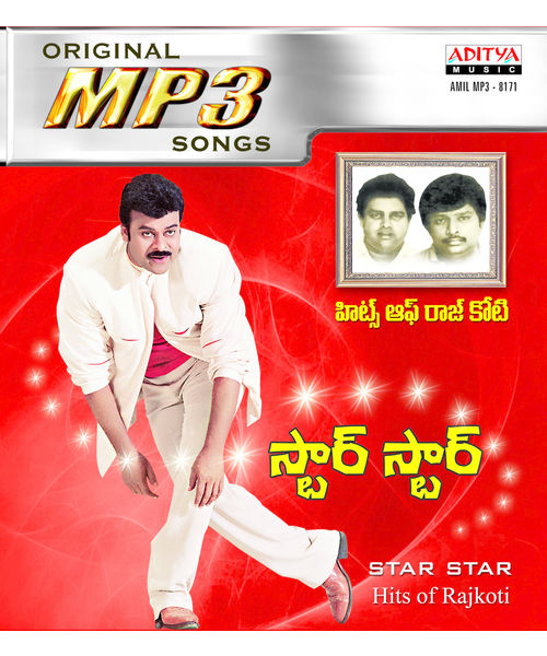 Star Star Hits Of Rajkoti~ MP3
