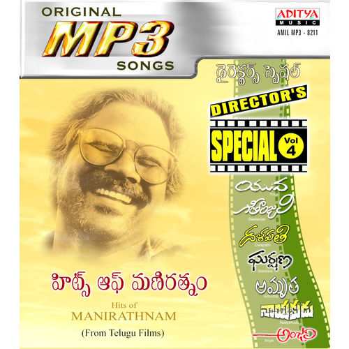 Hits Of Manirathnam~ MP3
