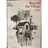 Beyond the Village