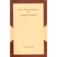 Some Misconceptions in Linguistic Studies