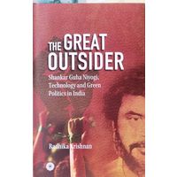 The Great Outsider( Shankar Guha Niyogi, Technology and Green Politics In India