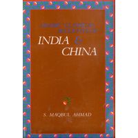 Arabic Classical Accounts of India and China