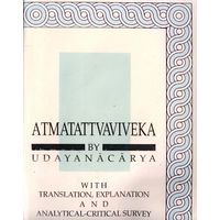 Atmatattvaviveka by Udayanacarya With Translation, Explanation and Analytical- Critical Survey