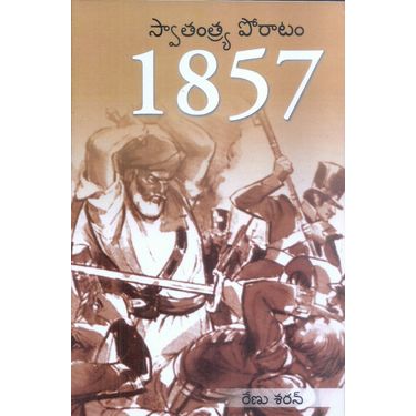 1857 Swatantra Poratam