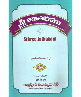 Sthree Jathakam