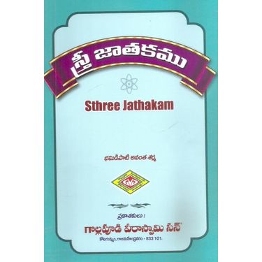 Sthree Jathakam