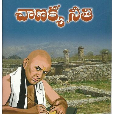 Chanakya Neethi