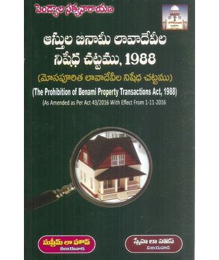 The Prohibition of Benami Property Transactions Act, 1988