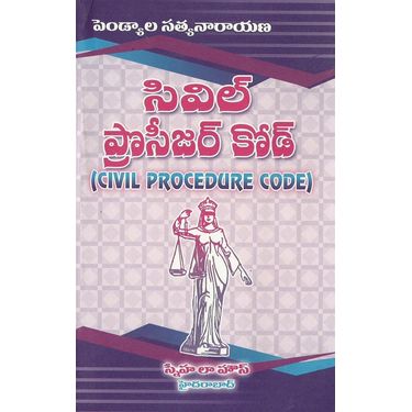 Civil Procedure Code(Telugu)