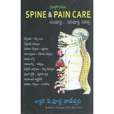 Spine & Pain Care