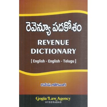 Revenue Dictionary