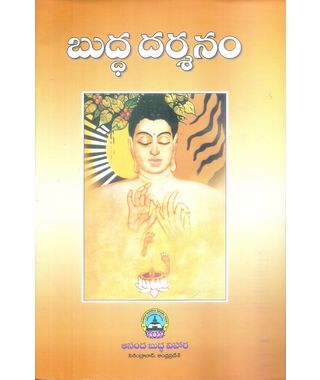 Buddha Dharshanam