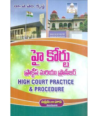 High Court Practice And Procedure