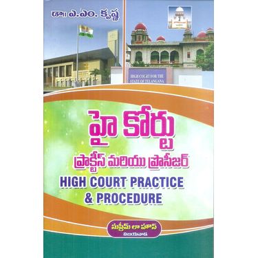 High Court Practice And Procedure