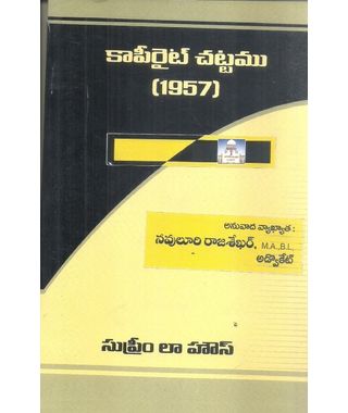 Copy Rights Act- 1957