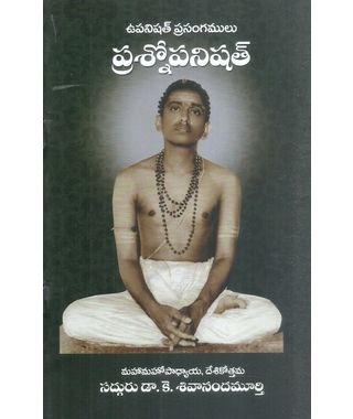 Upanishad Prasangamulu Prashnopanishad
